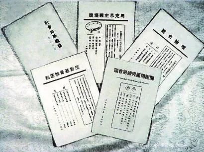 圖書發(fā)行部 90多年前，這個(gè)書店把書賣到了巴黎
