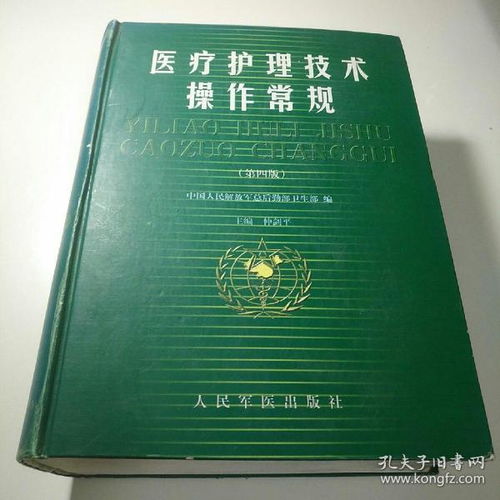 書墨天香傳古韻 孔夫子舊書網(wǎng)與圖書發(fā)行部的文化堅(jiān)守